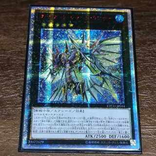 【アジア版】ヴァリアント・シャーク・ランサー 20thシークレットレア JP044