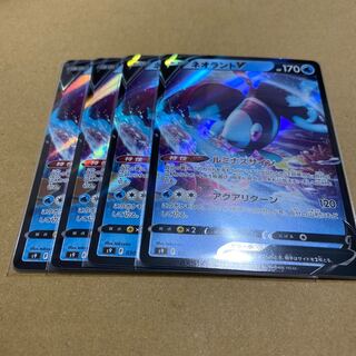 LumineonV RR 030/100 Set of 4 4枚