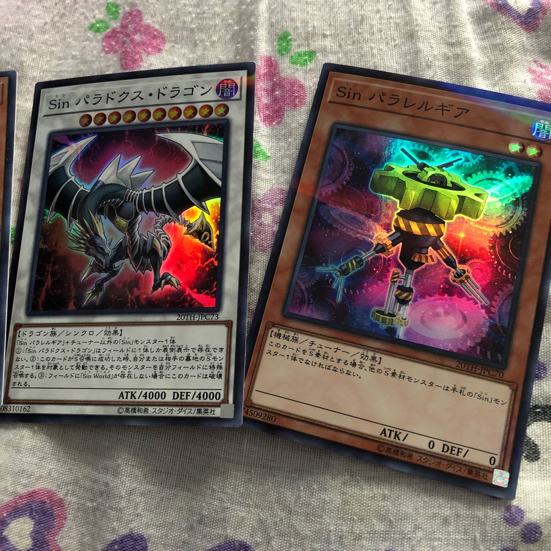 遊戯王 20th