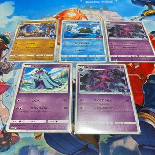 ポケモンカード プロモカードまとめ売り 5枚セット ムウマージなど