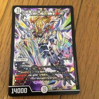 vanベートーベン