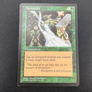 [SP] Earthcraft/Earthcraft《EN》.