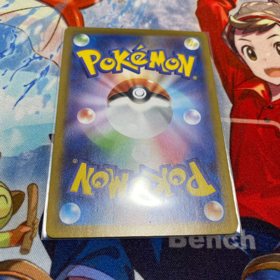 Dark Patch UR 098/071 Beauty 1枚