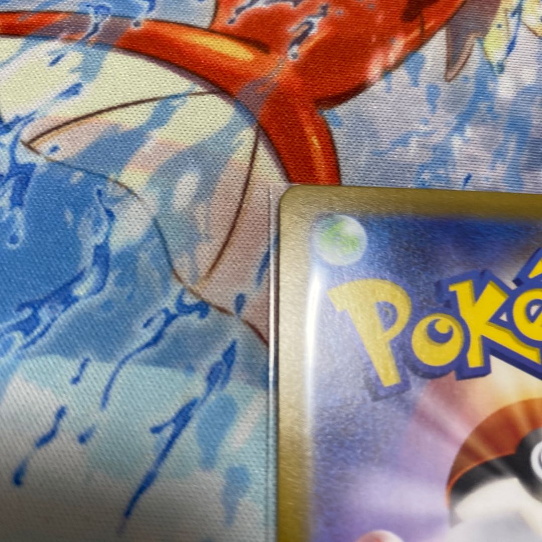 Dark Patch UR 098/071 Beauty 1枚