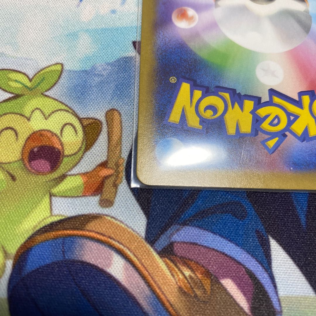 Dark Patch UR 098/071 Beauty 1枚