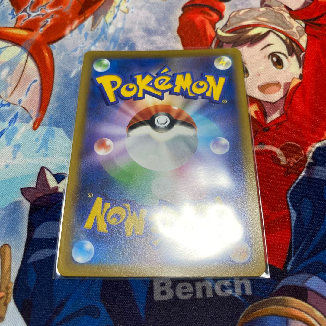 GarchompV CSR 084/067 Beauty