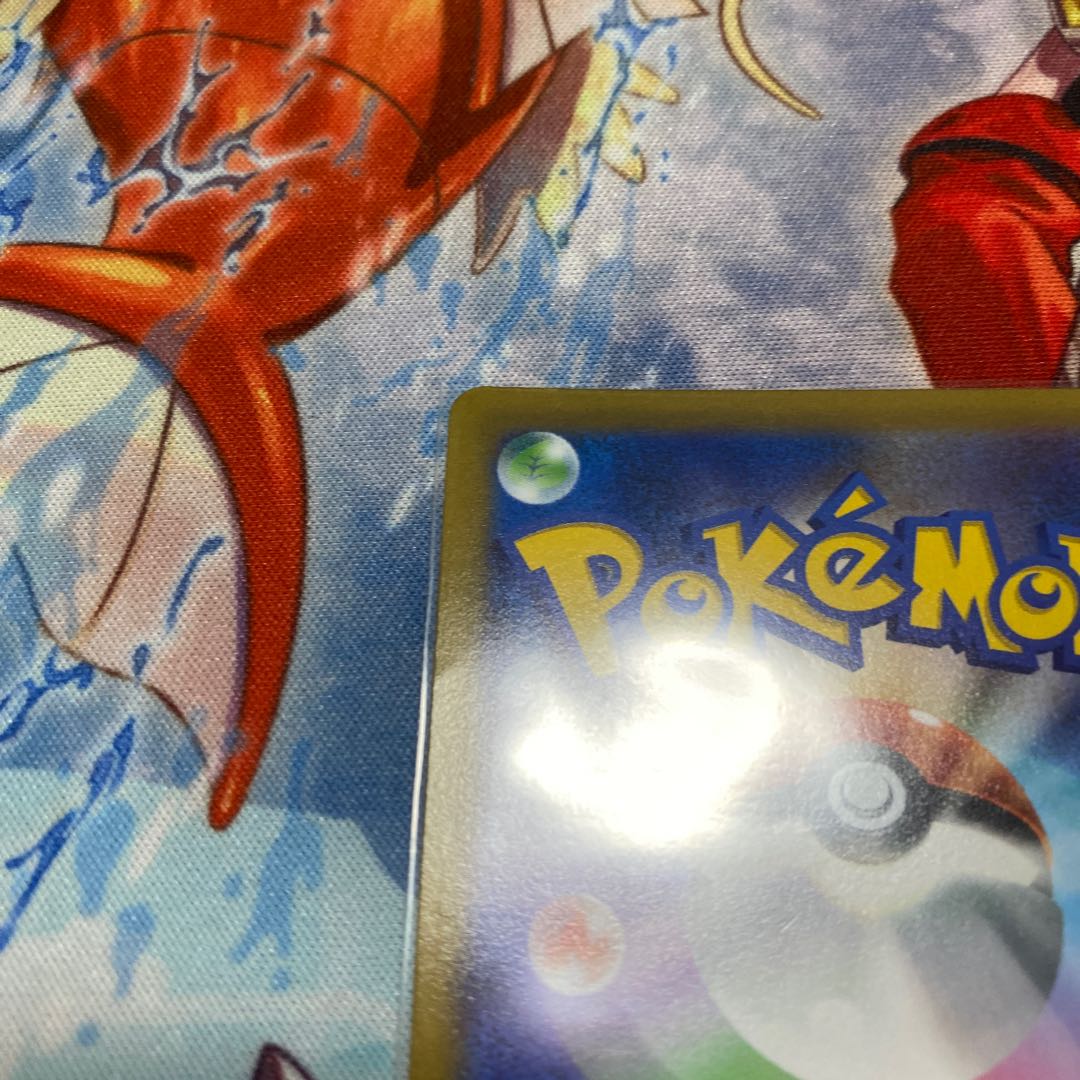 GarchompV CSR 084/067 Beauty