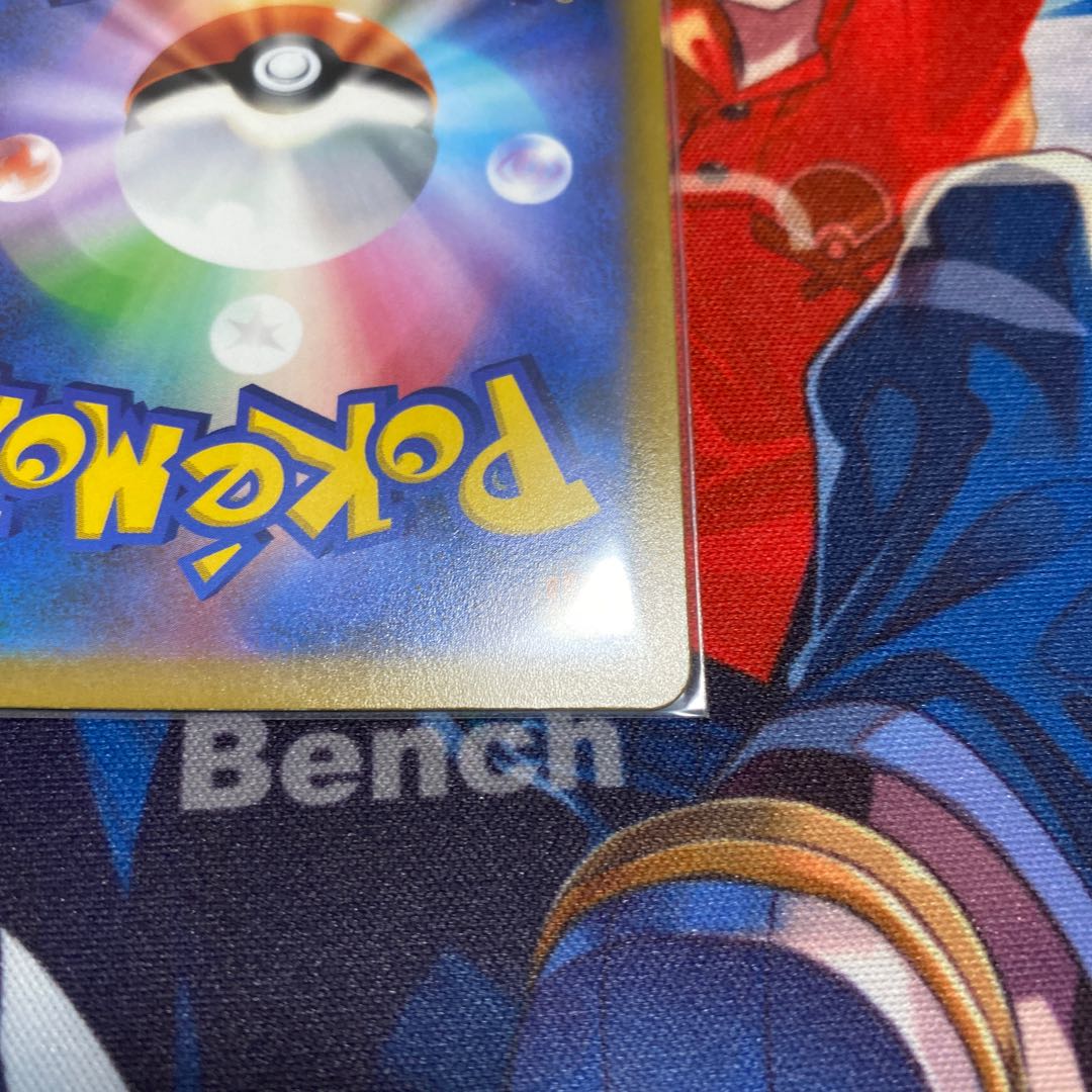 GarchompV CSR 084/067 Beauty