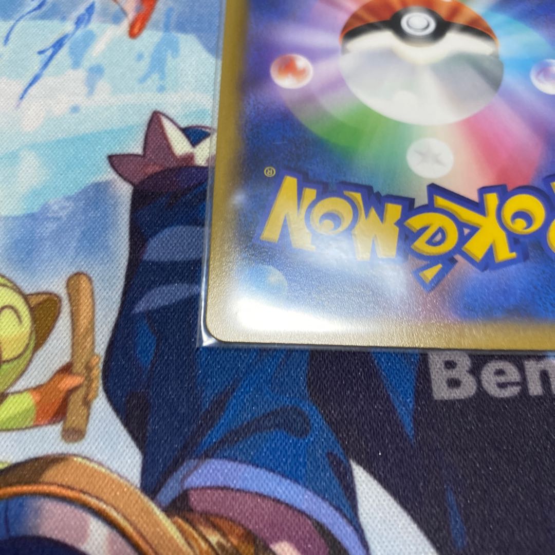 GarchompV CSR 084/067 Beauty