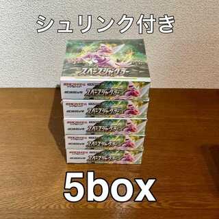 Space Juggler 5box New, unopened, with shrink wrap