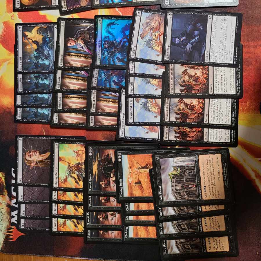 パウパー黒優良カードセット