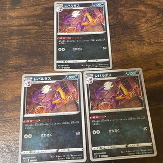 レパルダス:ミラー(D){悪}〈272/414〉[SI-M]