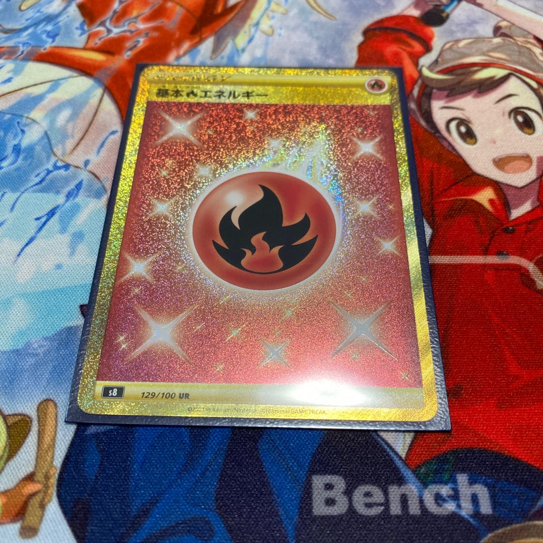 Basic FireEnergy UR 129/100 Beautiful