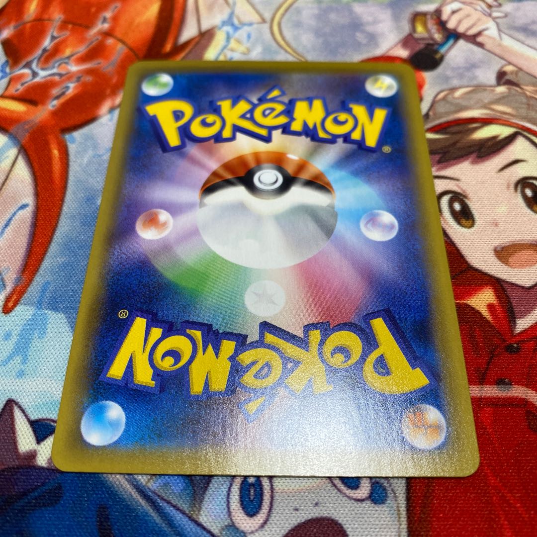 Basic FireEnergy UR 129/100 Beautiful