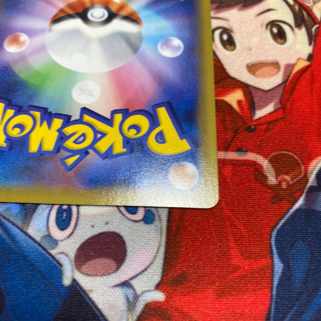 Basic FireEnergy UR 129/100 Beautiful