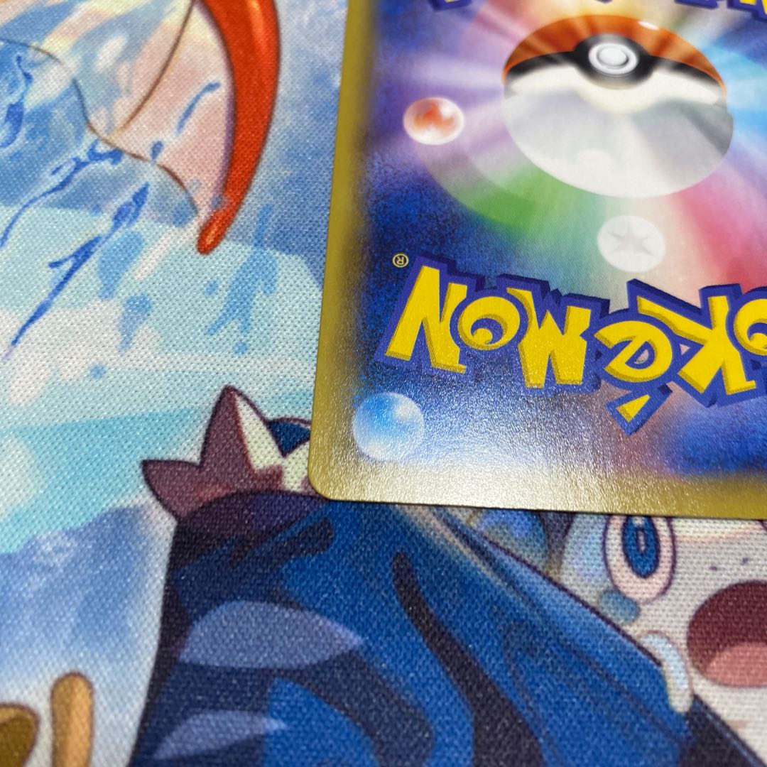 Basic FireEnergy UR 129/100 Beautiful