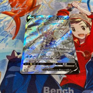 オリジンパルキアV SR 071/067 スペシャルアート 美品 1枚