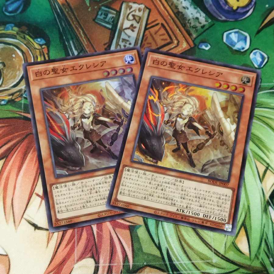 Incredible Ecclesia, the Virtuous Super Rare set of 2