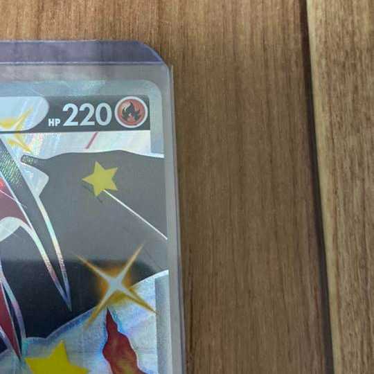 Charizard SSR Pokémon card, complete and beautiful. 1枚
