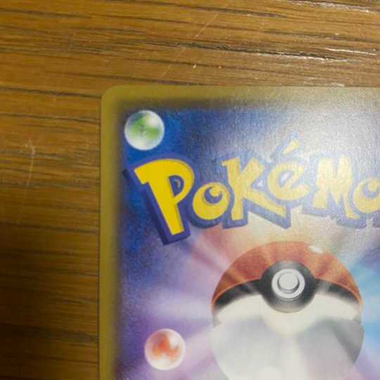 Charizard SSR Pokémon card, complete and beautiful. 1枚