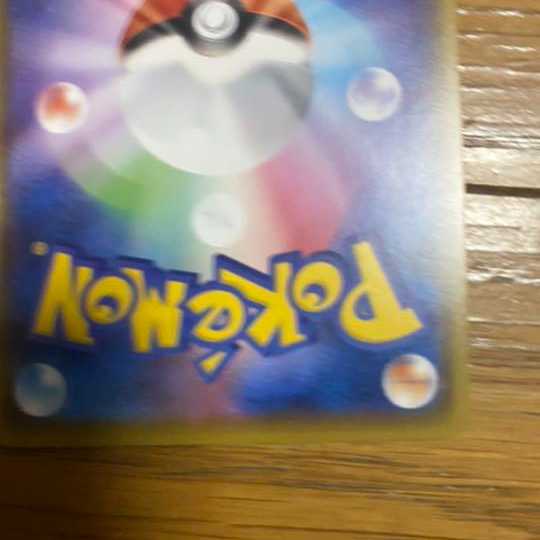 Charizard SSR Pokémon card, complete and beautiful. 1枚