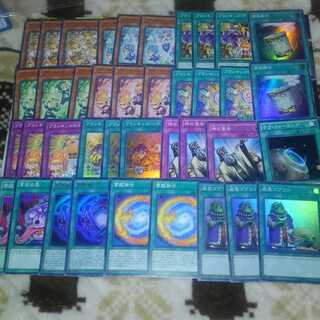 プランキッズ　デッキパーツ