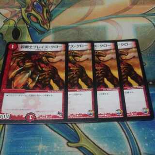 Deadly Fighter Braid Claw