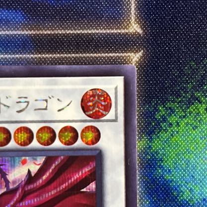 Ruddy Rose Dragon Secret Rare JP035