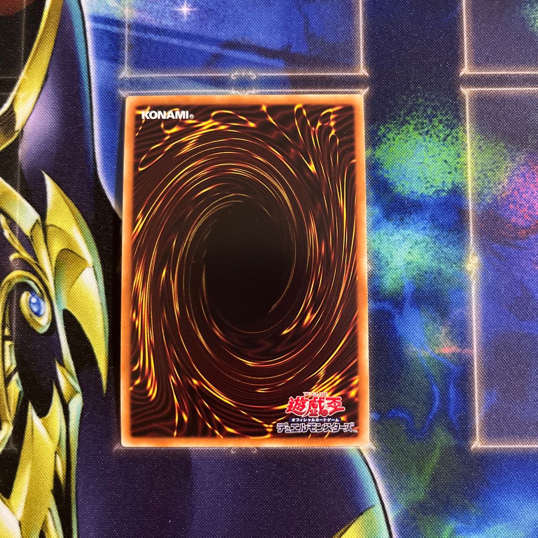 Ruddy Rose Dragon Secret Rare JP035