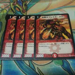 Deadly Fighter Braid Claw C 100/110 Initial