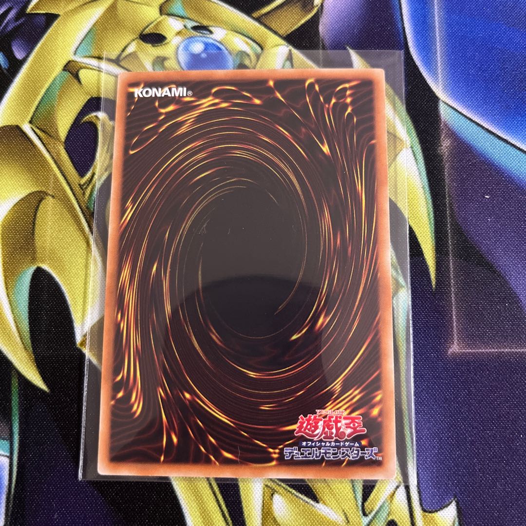 Mudragon of the Swamp Parallel Normal JP008 1枚