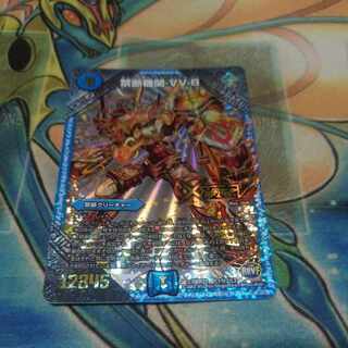 Forbidden institution VV-8 SE L1(secret)2/L3 Gold