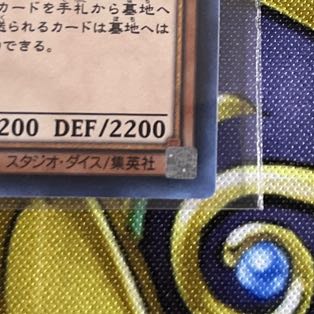 Dimension Shifter Secret Rare JP066