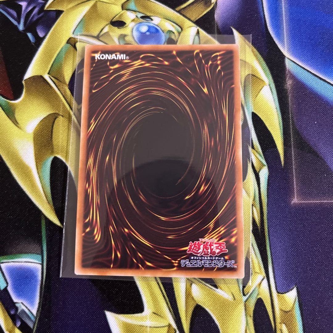 Dimension Shifter Secret Rare JP066