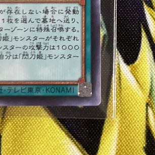 Spark Launch - Linkage Secret Rare JPS02