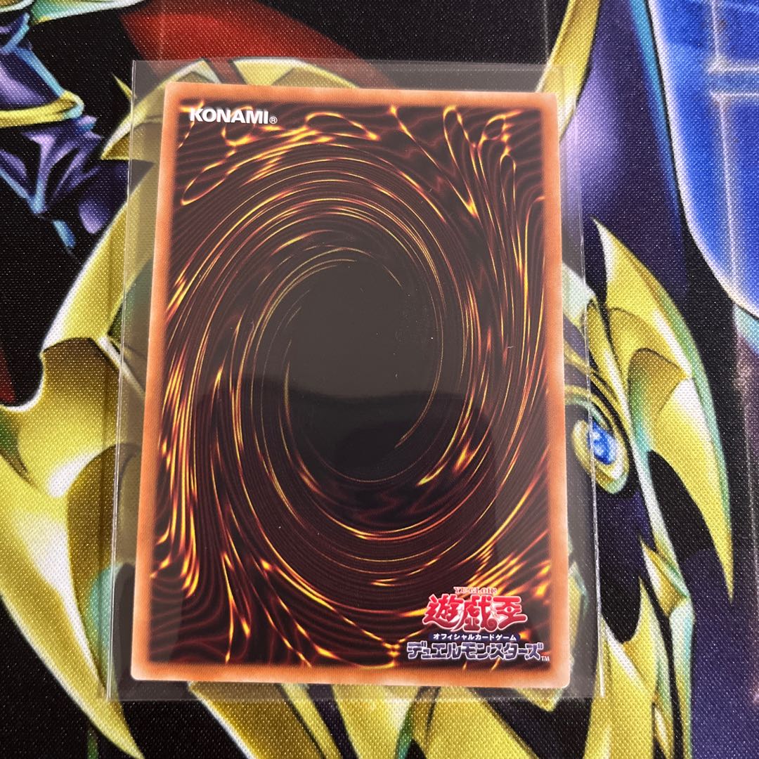 Spark Launch - Linkage Secret Rare JPS02