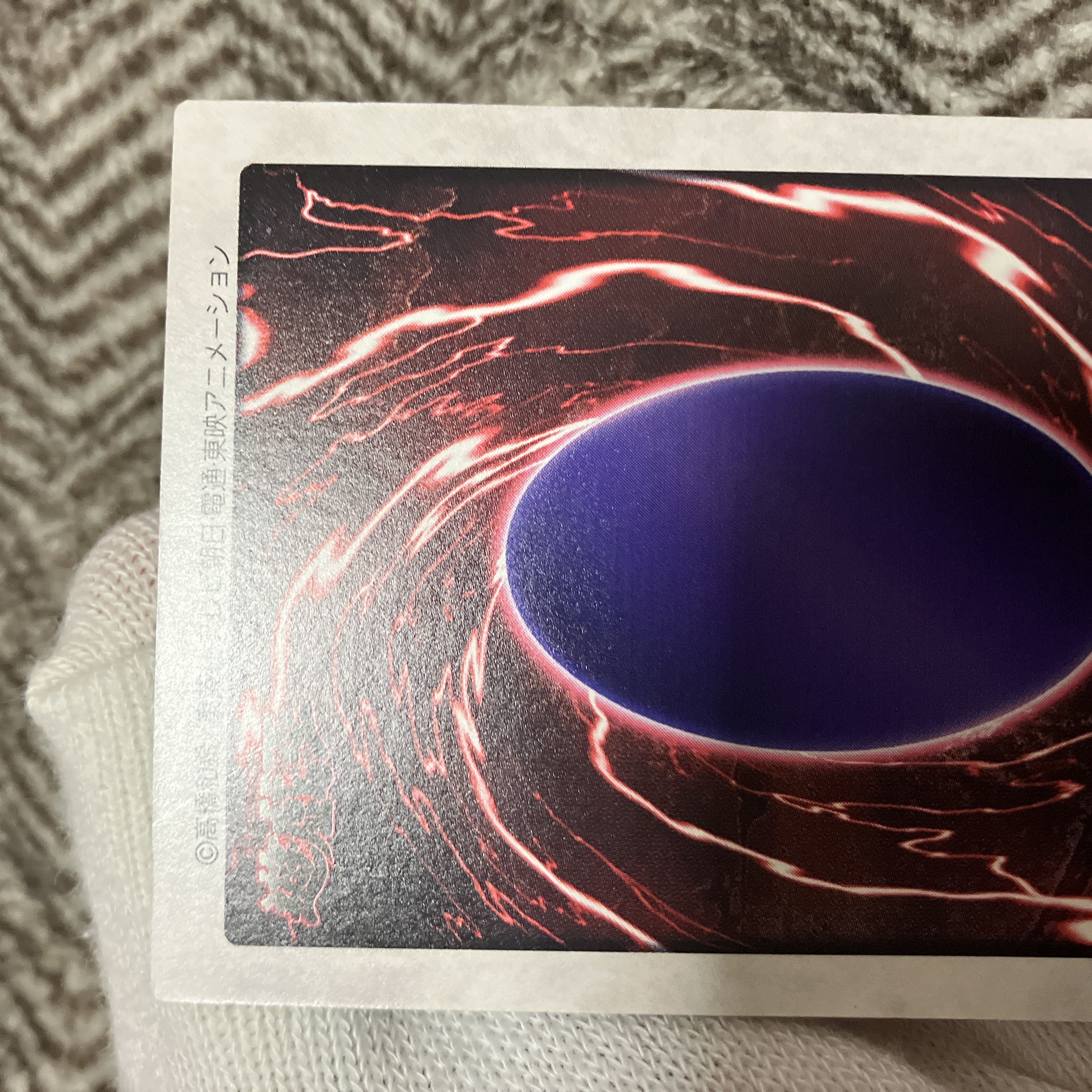 Yu-Gi-Oh! Monster Reborn, Bandai version, early Super Rare, good condition