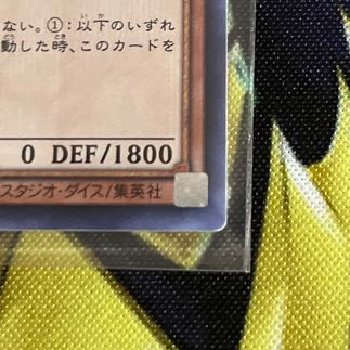 Ash Blossom & Joyous Spring Secret Rare