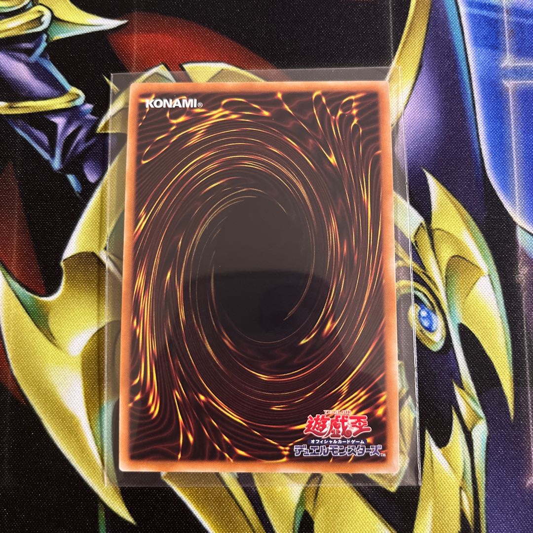 Ash Blossom & Joyous Spring Secret Rare