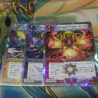 RED, ABYTHEN, KAIZER｜SHACHIHOKO, GOLDEN, DRAGON (Top)(Super deck spec.) VIC V1a/V1｜V1b/V1