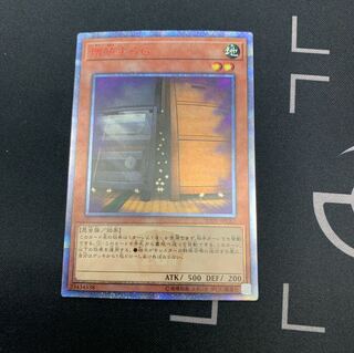 増殖するg20thシークレット