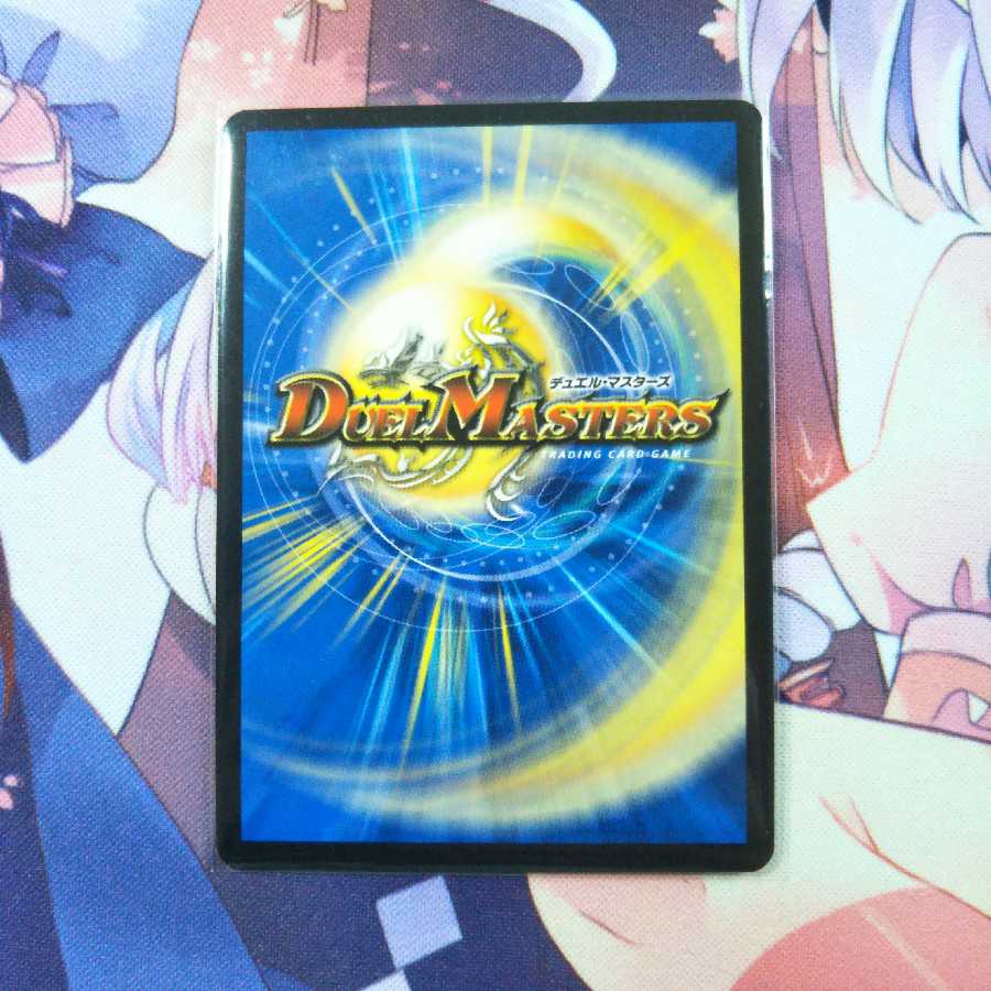 パーフェクトネイチャー シク