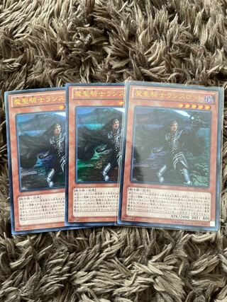 魔聖騎士ランスロット ウルトラレア JP021 3枚