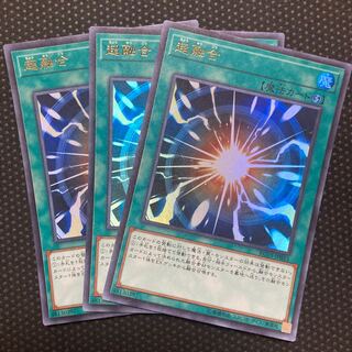 超融合 ウルトラレア JP035