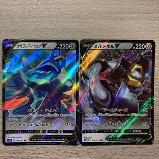 【特価】オリジンディアルガV RR 048/067 メルメタルV 047/071