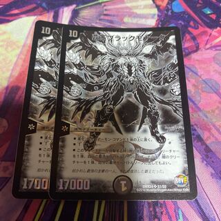 High King Black Monarch