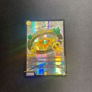 Light of Nazo, Liliang SR S3/S10