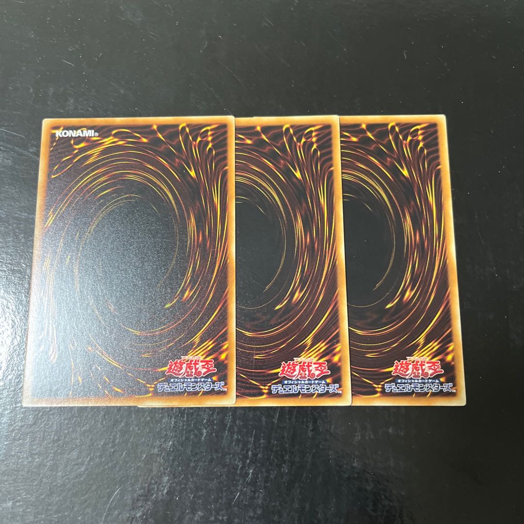 Preparation of Rites Normal JP055, set of 3