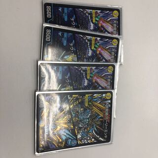 ホーリーエンド　1枚シク