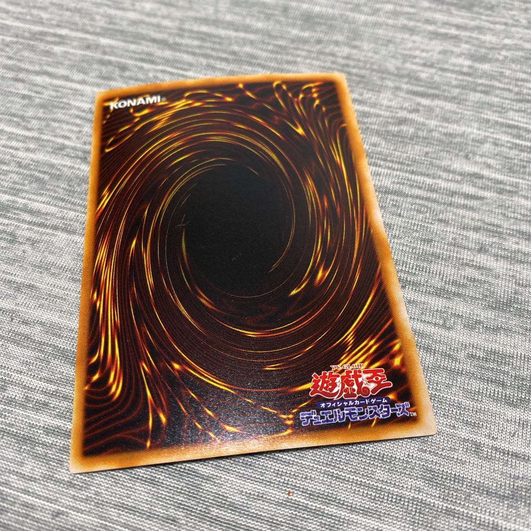 Monster Reborn Ultra Rare